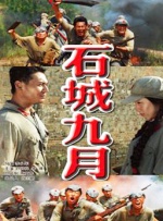 婷婷丁香综合网