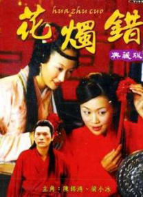 婷婷丁香综合网